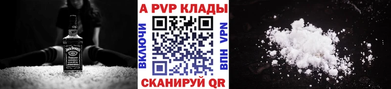сколько стоит Приволжский Альфа ПВП мука
