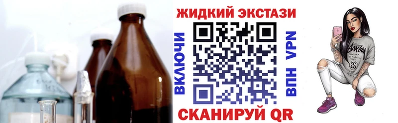 MEGA онион  Приволжский  Бутират оксибутират 