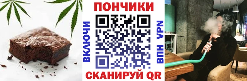 Cannafood конопля  Приволжский 