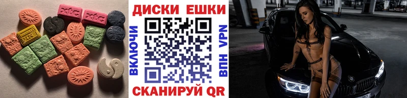 Ecstasy таблы  как найти закладки  Приволжский 
