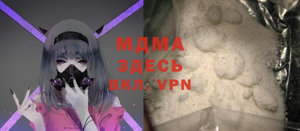 стаф Вязники