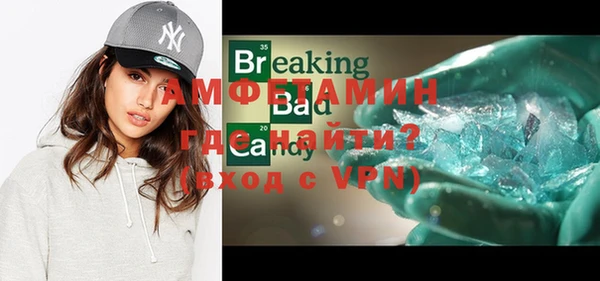 стаф Вяземский