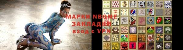 синтетический гашиш Вязьма