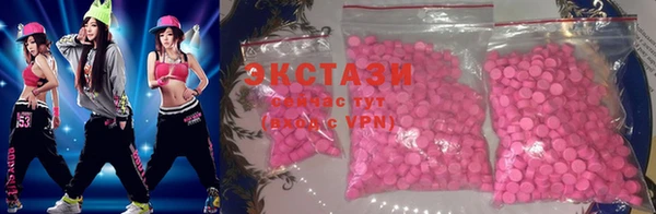 стаф Вяземский
