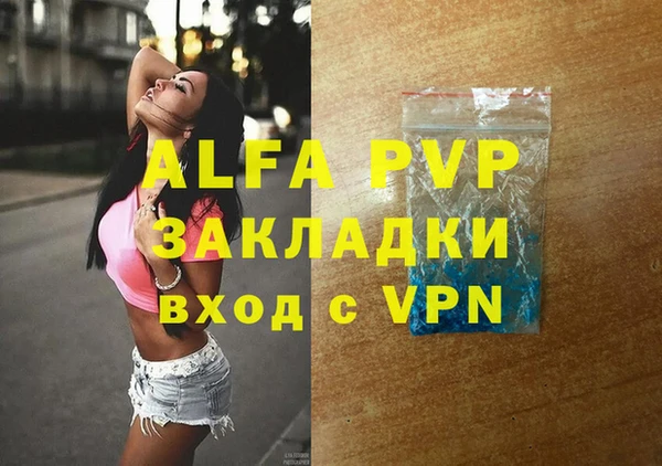 синтетический гашиш Вязьма