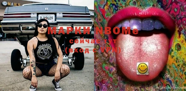 синтетический гашиш Вязьма