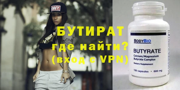 стаф Вязники