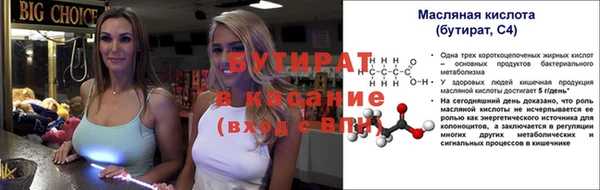 стаф Вязники