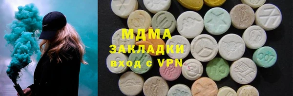 стаф Вяземский