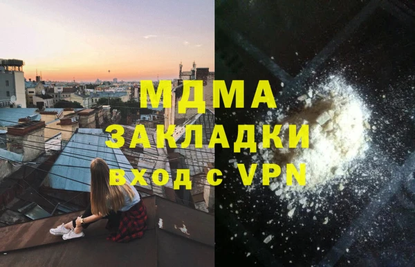 стаф Вязники