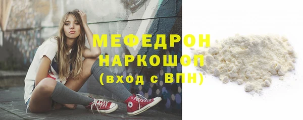 стаф Вязники
