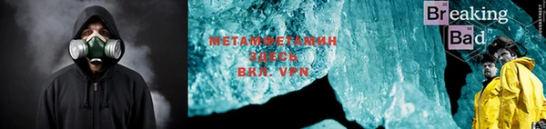 синтетический гашиш Вязьма