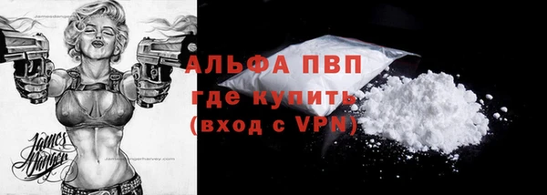 синтетический гашиш Вязьма
