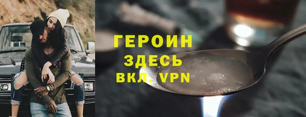 стаф Вяземский