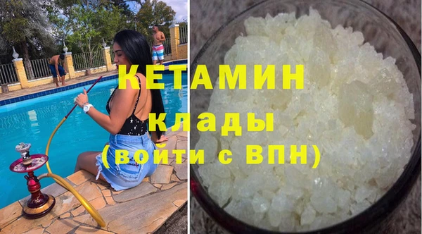 стаф Вязники