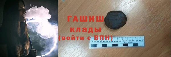 стаф Вязники