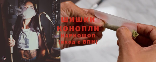 синтетический гашиш Вязьма