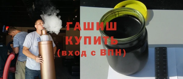 стаф Вязники