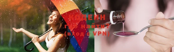 синтетический гашиш Вязьма