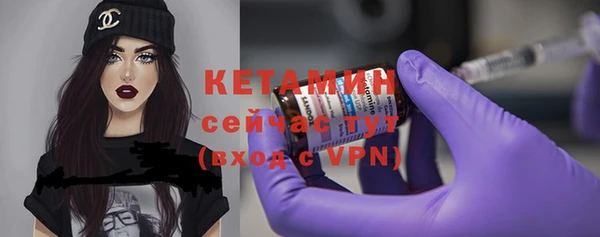 стаф Вяземский