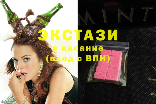 стаф Вязники