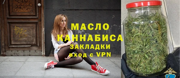 синтетический гашиш Вязьма