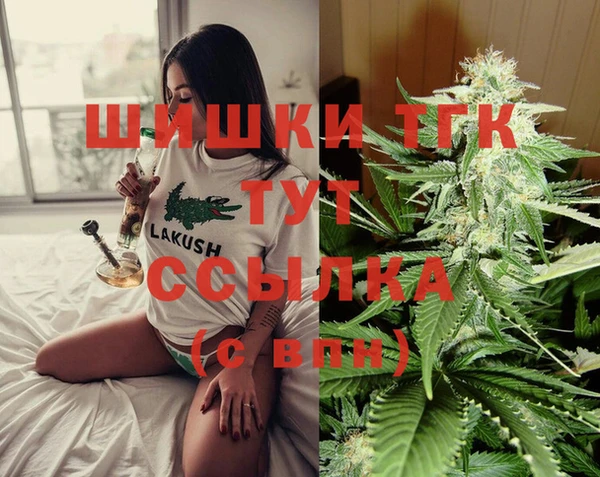 синтетический гашиш Вязьма