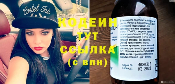 стаф Вязники