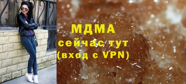 стаф Вязники