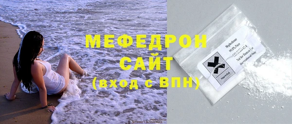 синтетический гашиш Вязьма