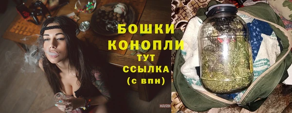 синтетический гашиш Вязьма