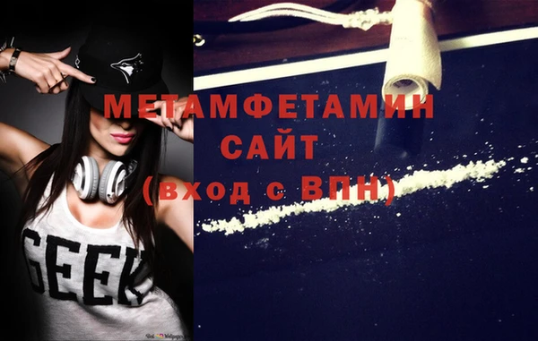 синтетический гашиш Вязьма