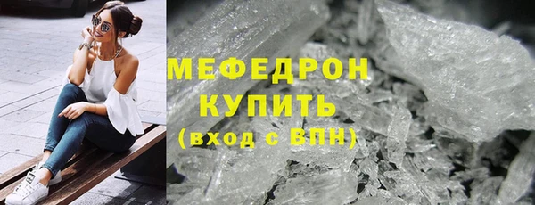 стаф Вязники