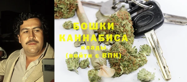 синтетический гашиш Вязьма