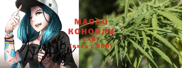 синтетический гашиш Вязьма