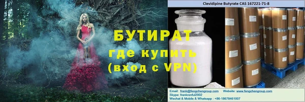 стаф Вязники