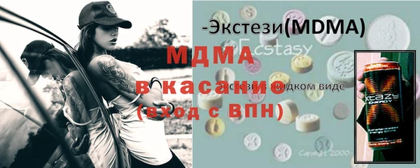 стаф Вяземский