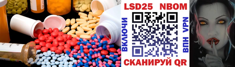 ЛСД экстази ecstasy  наркотики  Приволжский 