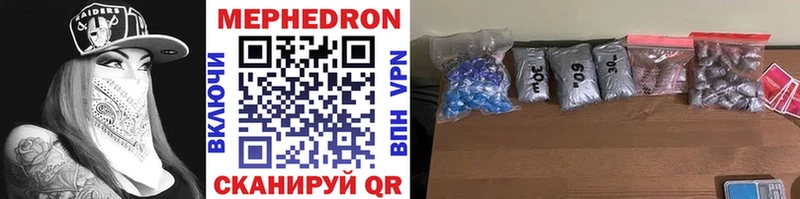 Меф кристаллы  KRAKEN маркетплейс  Приволжский 