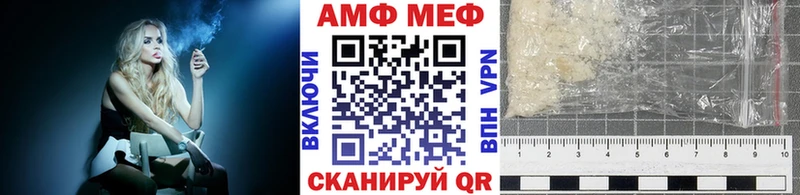 магазин продажи   Приволжский  Первитин пудра 