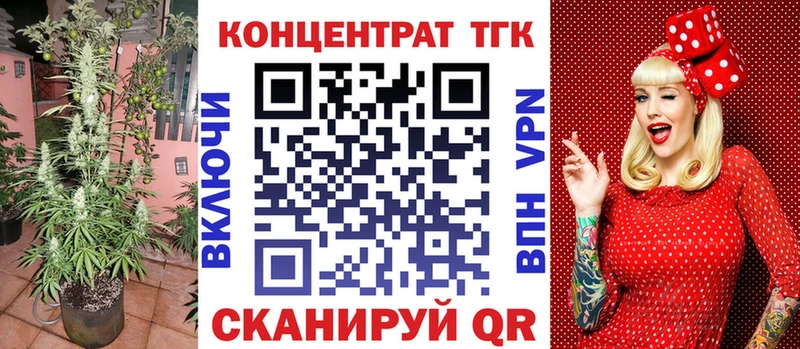 Дистиллят ТГК концентрат  Приволжский 