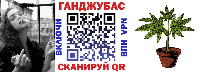 Каннабис White Widow  Приволжский 